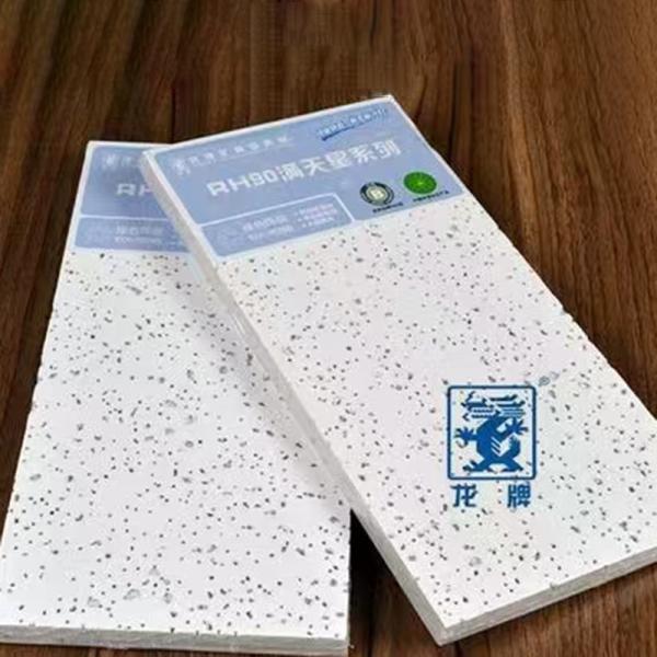 600 X 600Mm Acoustic Mineral Fiber Board Ceiling Tile Plafones