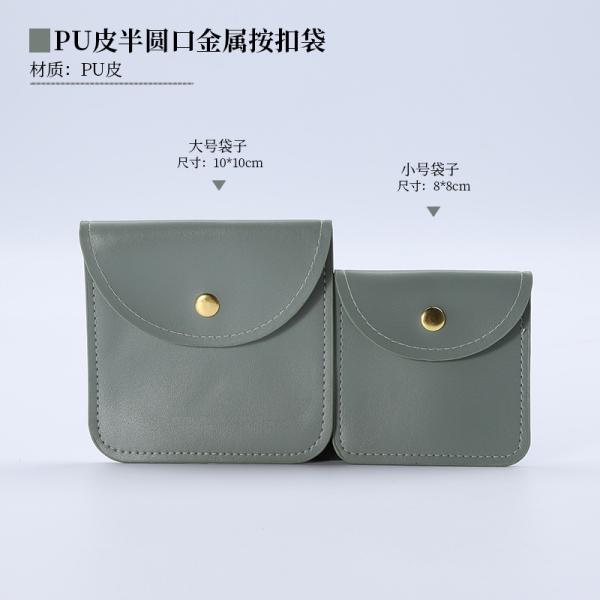 Elegant Luxury Noble Eco Friendly Biodegradable Vegetable Leather Apple Leather Pineapple Leather New PU Leather Metal Snap Bag Jewelry Bag Bracelet Necklace Jewelry Storage Bag Oil Edge Leather Bag