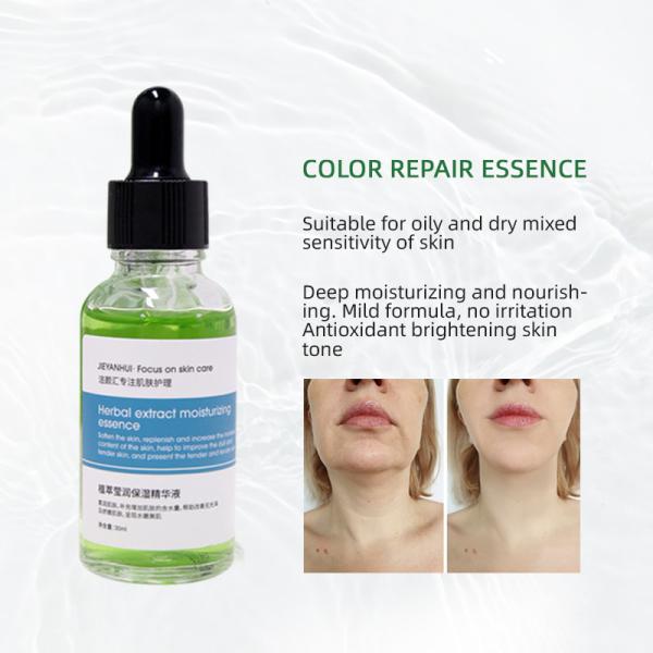 aprovação corretiva Phyto do soro GMPC do soro da cara da essência 1oz