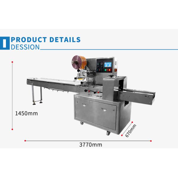 машина упаковки 120pcs/Min подушки Адвокатуры мороженого фильма 260mm