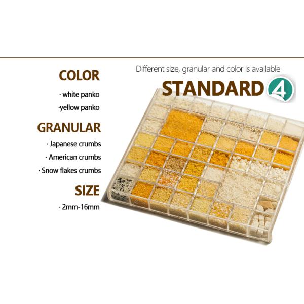 Beijing Shipuller Co., Ltd.