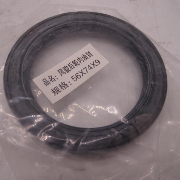 Lifan fengjun rear wheel inside oil seal 56*47*9