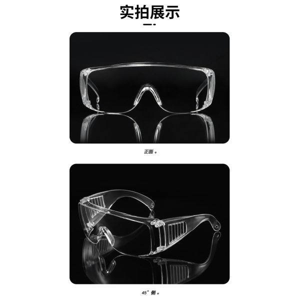 CE Certified Safety Glasses Z87 Eye Protection Eyewear Work Safety Anti Fog Glasses with Side Shields Safety Spectacles