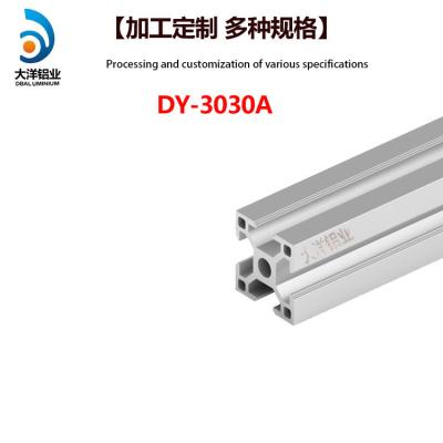 Industrial aluminum alloy profile dy-3030a right angle frame support assembly line