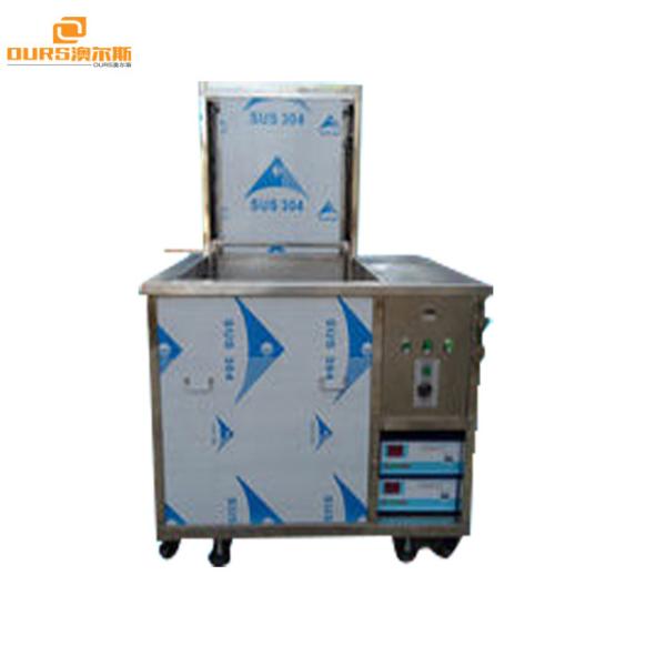 Multi Function Industrial Ultrasonic Washing Machine 380V Adjustable Timer