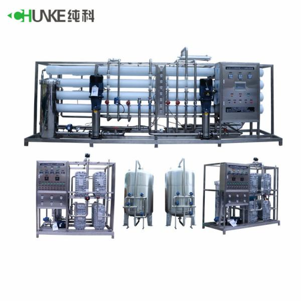 Управление системы фильтрации воды завода водоочистки РО + ЭДИ полноавтоматическое