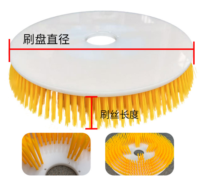320*58mm Photovoltaic Cleaning Disc Brush