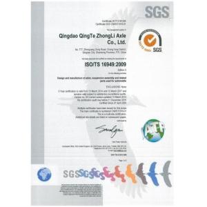 QINGTE GROUP SPECIAL VEHICLES CO., LTD Certifications