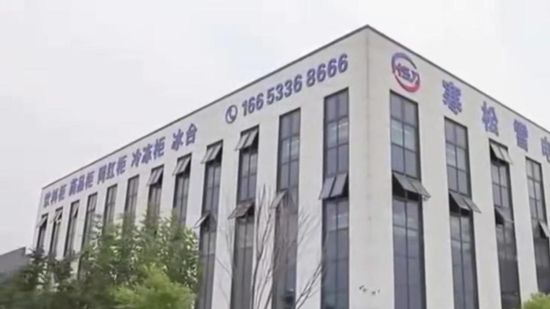 Wholesale Commercial Refrigeration Cooler Display Glass Door Cooler Vertical Beverage Beer Fridge Freezer