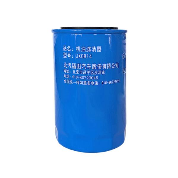 Aluminum Hanger Bracket Auto Engine Oil Filter Element for Foton Jx0814