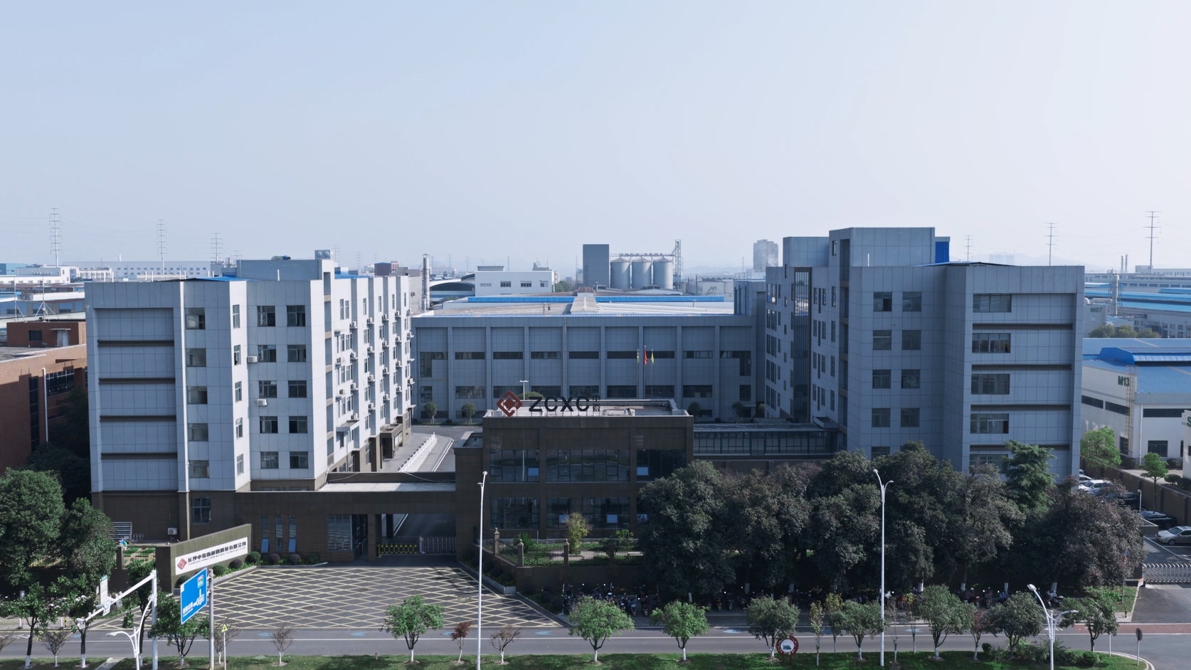 Changsha Zhongci New Material Technology Co., Ltd.