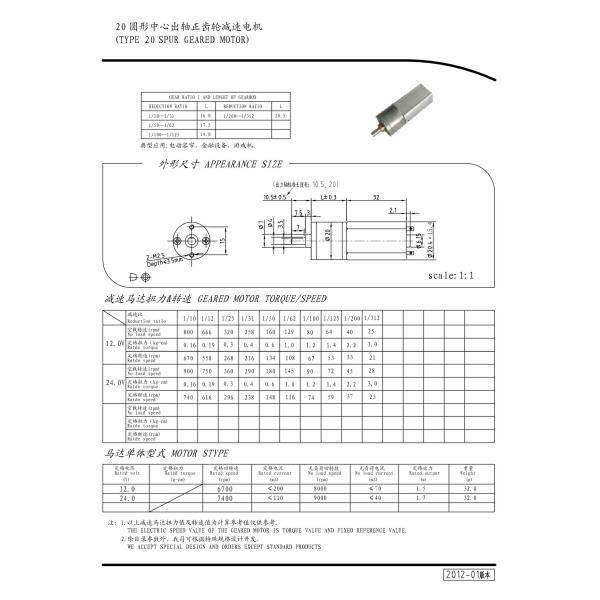 Arcade Game Machines Sirens / Alarms 6V DC 12V DC Micro Gear Motor Custom Designed