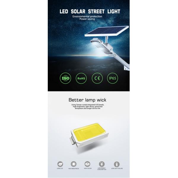 Ip65 Waterproof Outdoor Solar Street Lamps , 30w 50w 100 Watt Solar Street Light