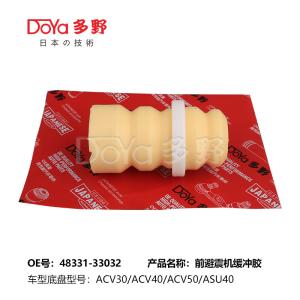 TOYOTA Бампер Передняя пружина 48331-33032