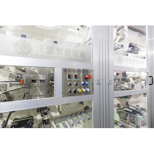 Línea de producción de servilletas sanitarias avanzadas para soluciones de embalaje de alta velocidad y precisión