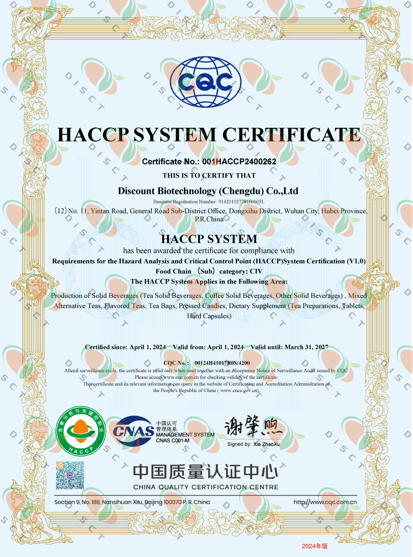 Discount Biotechnology (chengdu) Co., Ltd. Certifications