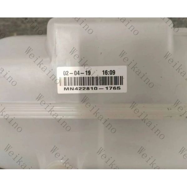 CH12821 Perkins Header Tank 2506 Auxiliary Water Tank