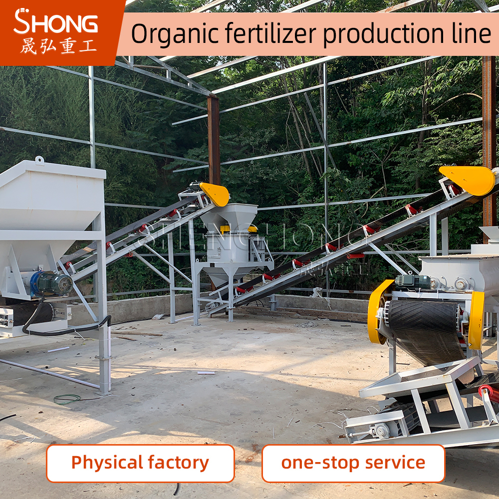 3-5T/H Capacity Poultry Manure Waste Bio Organic Fertilizer Production Line with