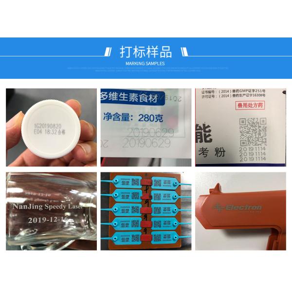 Nanjing Speedy Laser 355nm 3W 5W 10W UV laser marking engraving machine