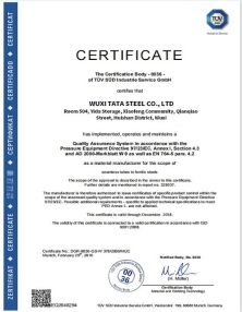 Wuxi Tata Steel Co., Ltd Сертификации