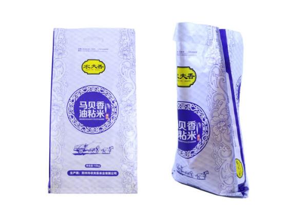 High Gloss Resealable PP Feed Bags , Watertight Dog Food Packaging Bag
