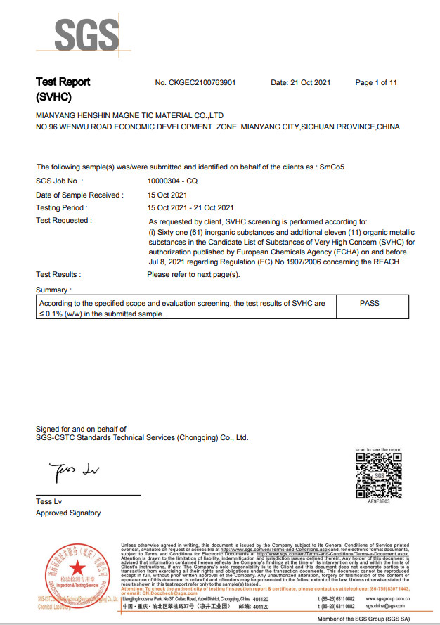 Mianyang Henshin Magnetic Material Co., Ltd. Сертификации