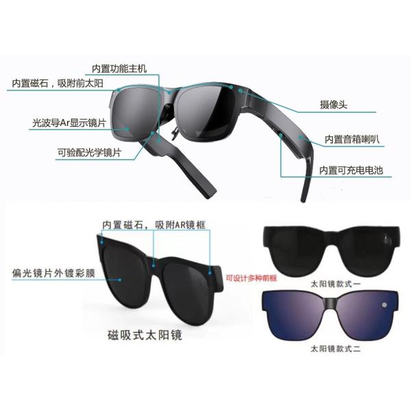 Wireless AR Smart Glasses Design Electronic PCB Design Sleek And Comfortable