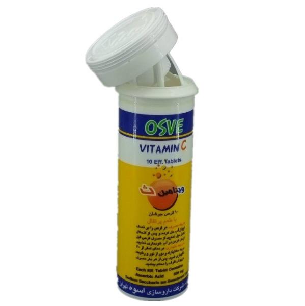 Bouteilles en plastique de couleur personnalisée pour VC Tablettes effervescentes Récipient capsule