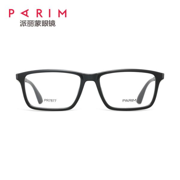 Polarized Mens Titanium Glasses Frames No Fade High Heat Low Cold Resistance