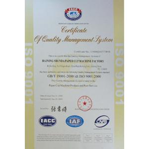 HAINING CHENGDA MACHINERY CO.LTD Certificaciones