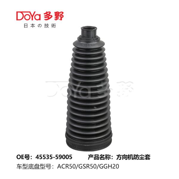 Toyota steering gear boot 45535-59005