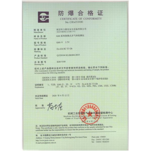 K60 120g Personal Multiple Gas Detector Lithium Battery 109L*56W*38Hmm