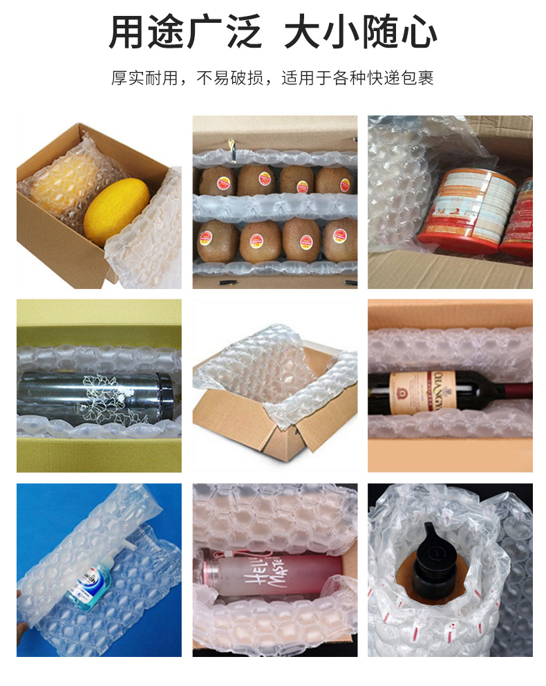 Подушка воздуха HDPE противоударная раздувная заполненная упаковывая срочную сумку воздушной колонны