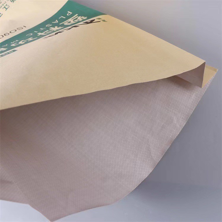 Customized Practical Paper-Plastic Composite Bag for Moisture-Proof Chemical Packaging