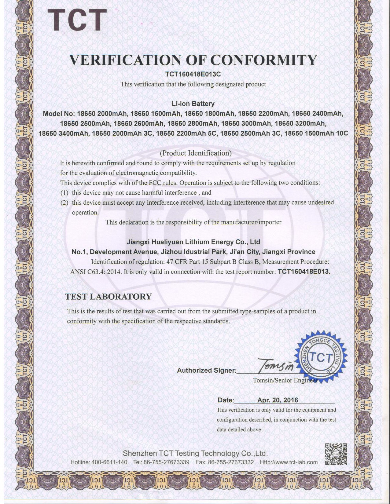 Jiangxi Hualiyuan Lithium Energy Co., Ltd. Сертификации