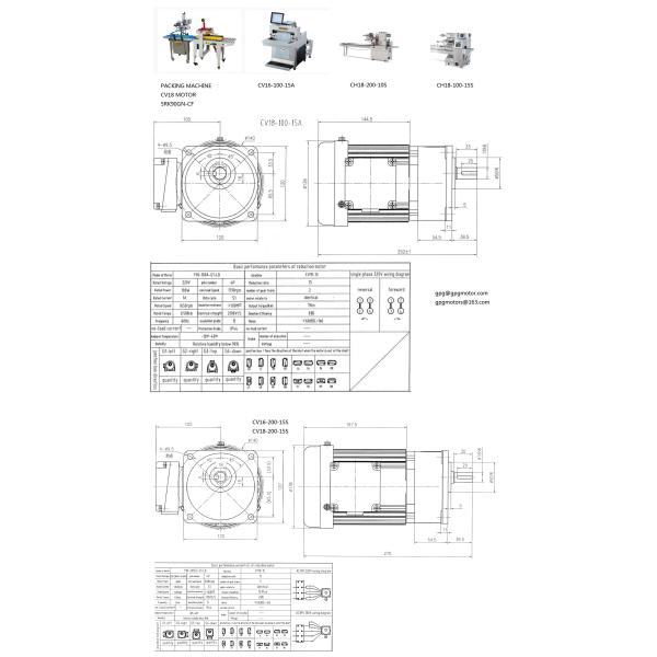 Мотор 100 Rpm шестерни Ac Gpg для вырезывания машины Machina Coffe