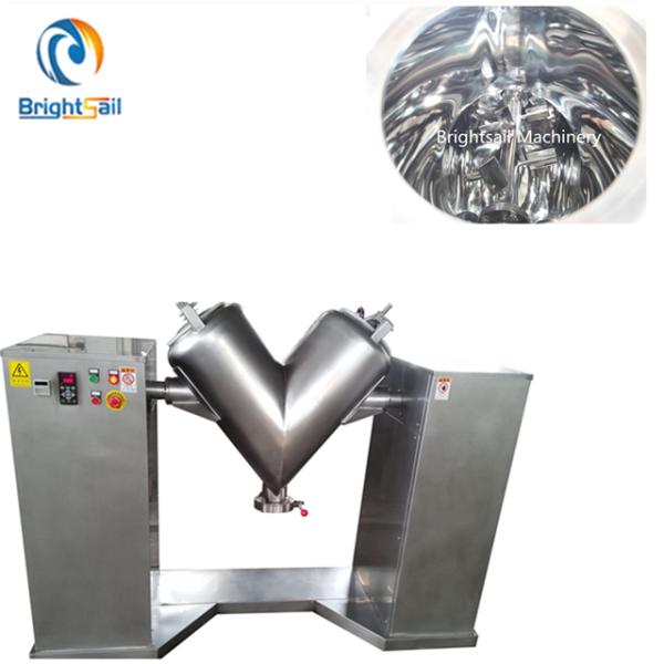 Medicinal Powder Mixing Machine