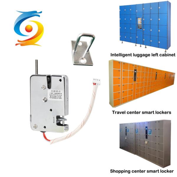 Metal Small Electric Solenoid Lock Electronic Storage Cabinet Lock