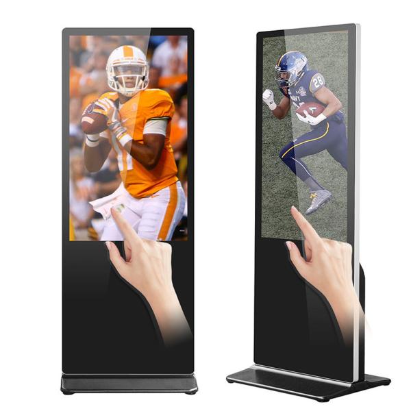 Outdoor 500cd/M2 Floor Standing Touch Screen Kiosk 6.5MS 1209.6*680.4MM