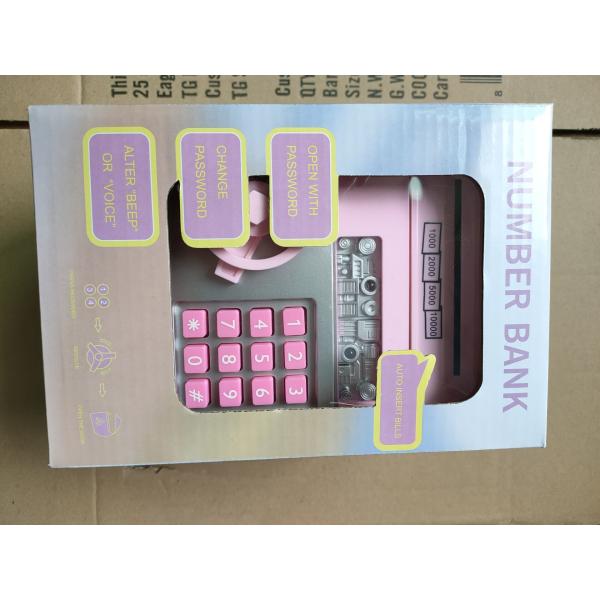 копилка пароля 2 цветов