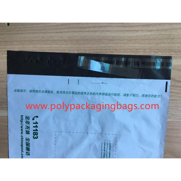 Китайская фабрика специализируя в продукции сумки супер пакета сумки курьера само-прилипателя почтовой