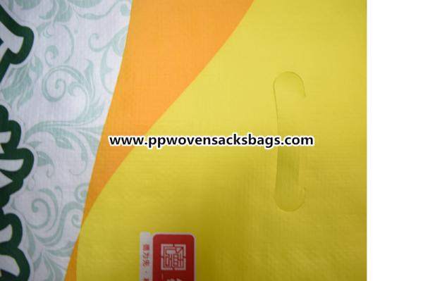 Multi Color BOPP Laminated Bags Polypropylene Rice Bags Tear Resistant