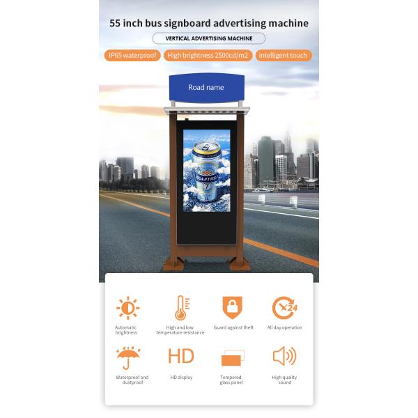 Signage цифров экрана касания Wayfinding LCD автовокзала на открытом воздухе с игрой Google