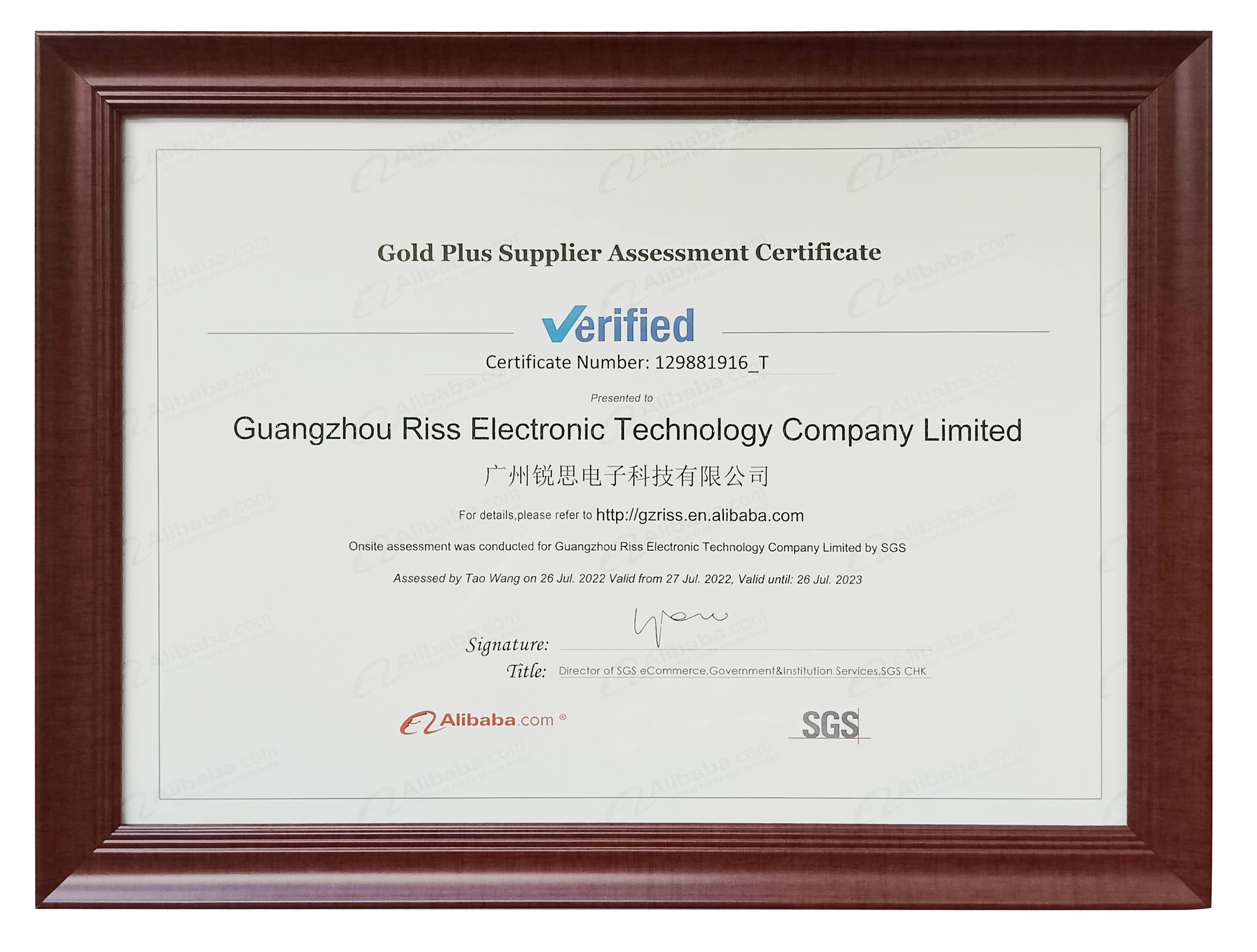 Guangzhou Riss Electronic Technology Company Limited Сертификации
