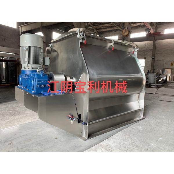 Смеситель затвора вала двойника порошка 1000Л протеина витамина невесомости