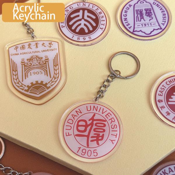 Feira escolar personalizada Dia presente Keychain acrílico com anel de metal presente emblema da escola símbolo Keychain acrílico