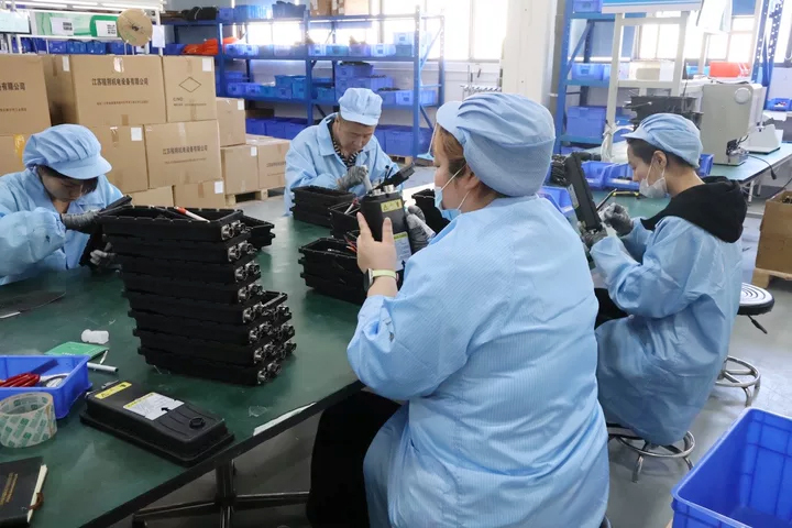 EVLINK Electronic Co.,Ltd