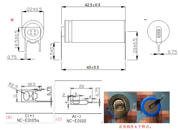 Lithium Ion Cylindrical Battery 22430 PCB Mount Battery With Tag