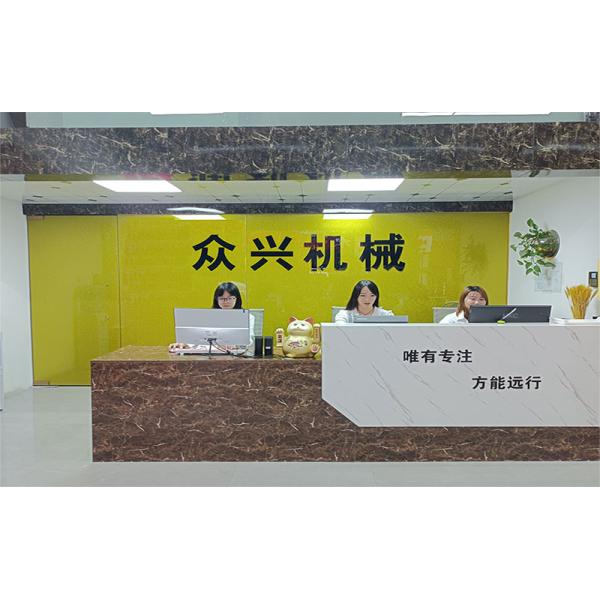 Guangzhou Zhongxing Seiko Machinery Engineering Co., Ltd