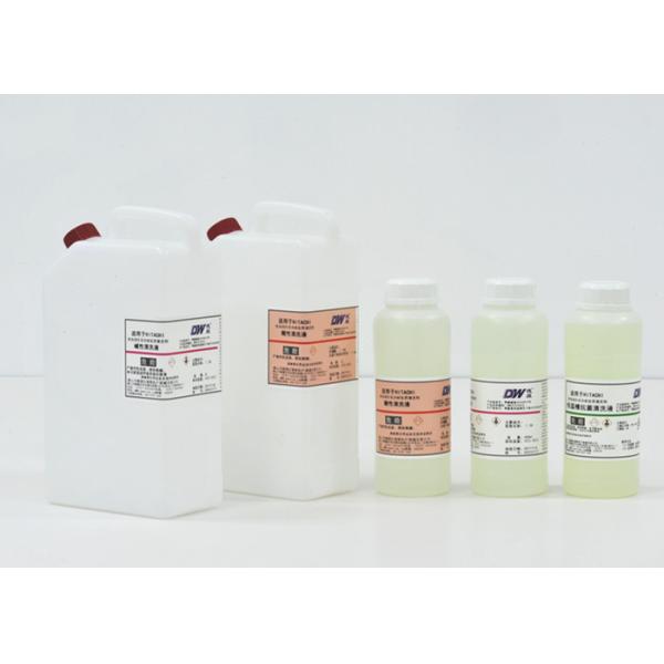 Medical Blood Analysis System Cell Counter Reagents Hematology Analyzer Diluent Lyse Rinse